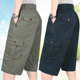 纯棉多口袋工装 爸爸休闲裤 七分裤 中裤 夏季 短裤 中年男士 宽松大码 薄