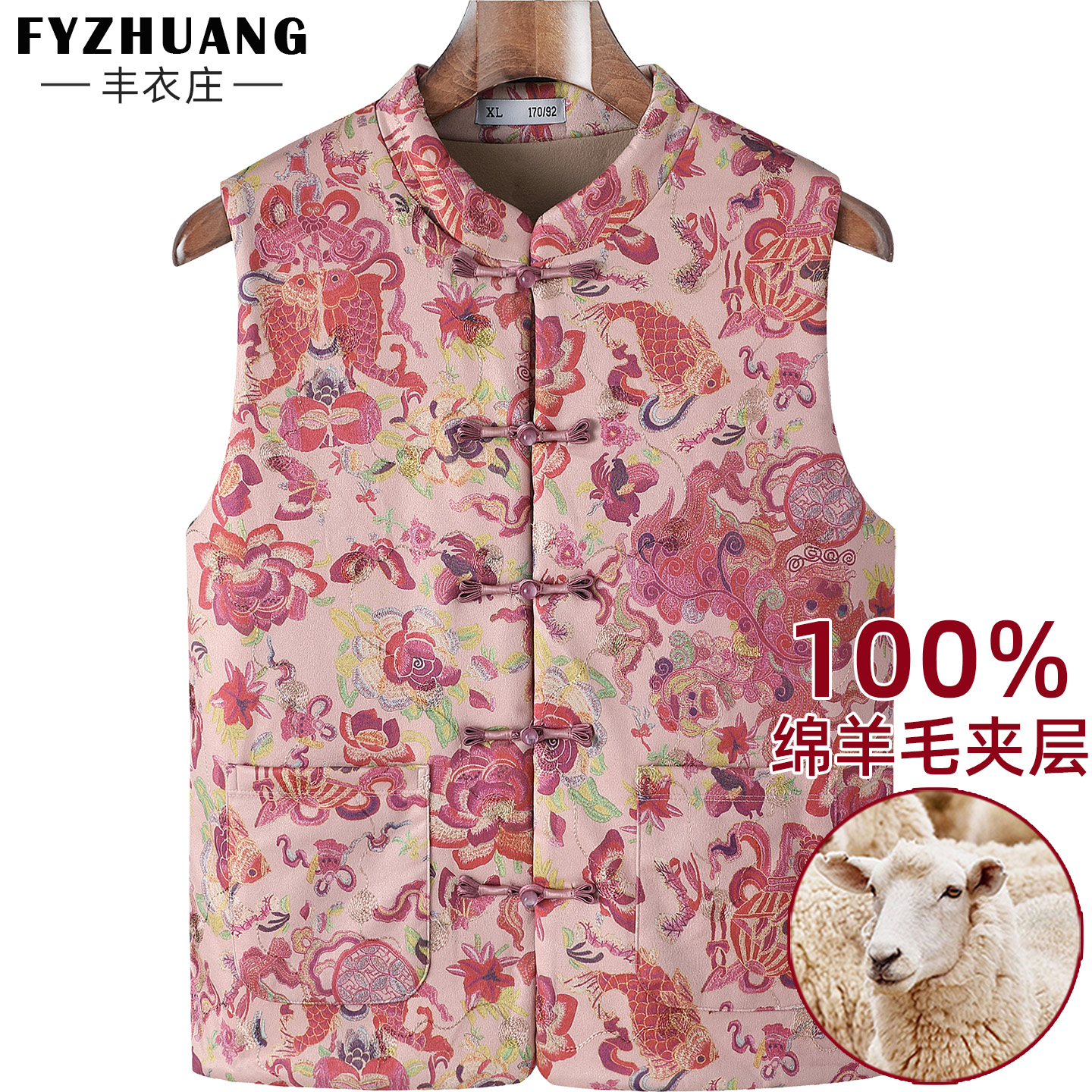 新中式国风盘扣上衣中老年妈妈装冬季加厚羊毛马甲女马夹大码外套