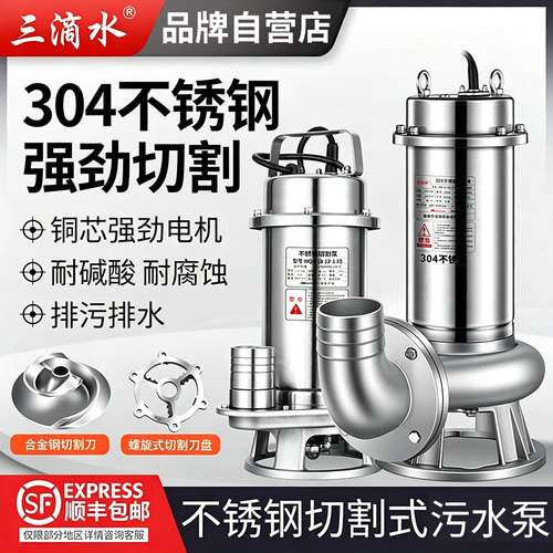 304不锈钢，耐腐蚀，带铰刀！