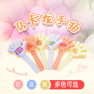 28cm大号手掌拍活动演出助威手拍器儿童新塑料应援加油拍拍手定制