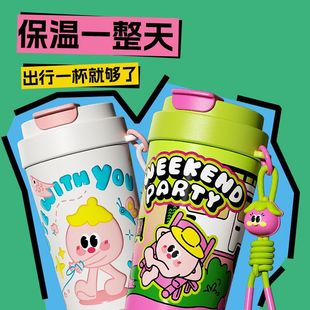 保温杯咖啡杯女生水杯高颜值吸管儿童多巴胺陶瓷内胆校园杯子