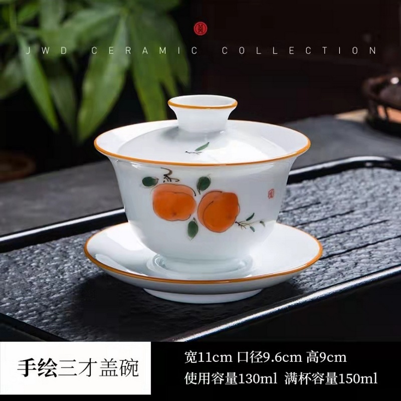手绘羊脂玉白瓷三才盖碗陶瓷家用小号单个泡茶碗创意功夫茶具