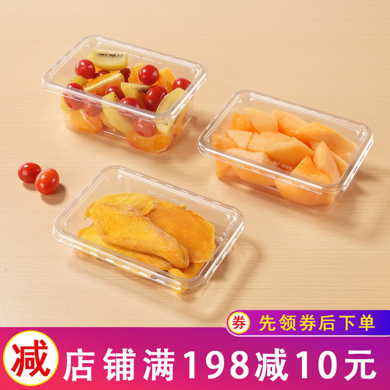 一次性带【防雾】盖透明鲜果切盒外卖榴莲烘焙食品盒零食干果包装,餐饮具,一次性餐盒,淘宝优惠券,粉丝福利购,淘宝优惠卷