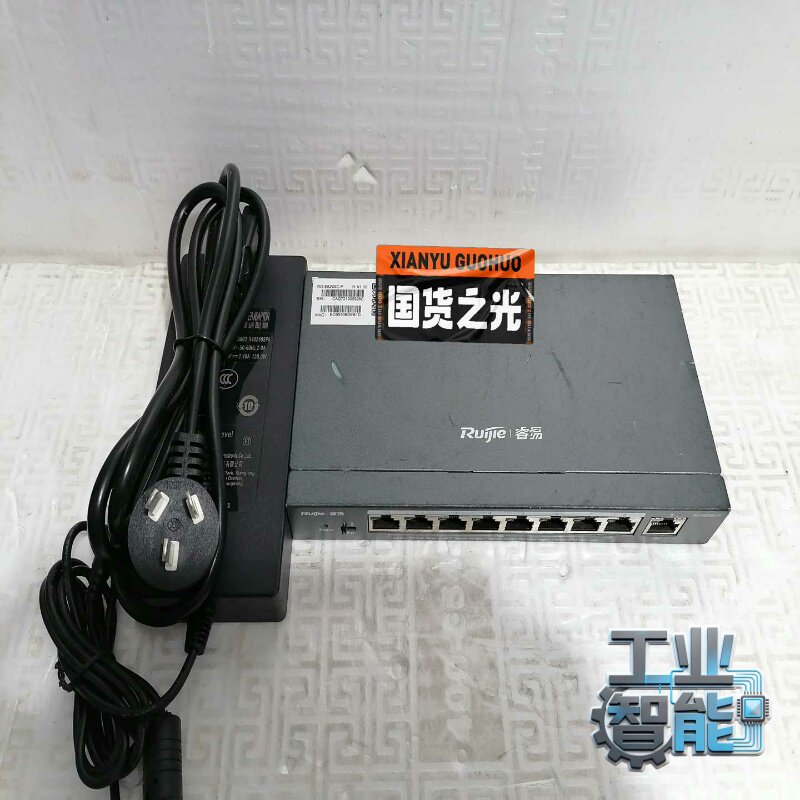 询价二手锐捷•睿易RG-ES209C-P9口百兆POE供
