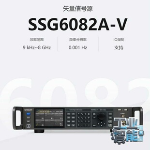 输频率高达8GHz V系列 CW信号 鼎阳SSG6082A 询价