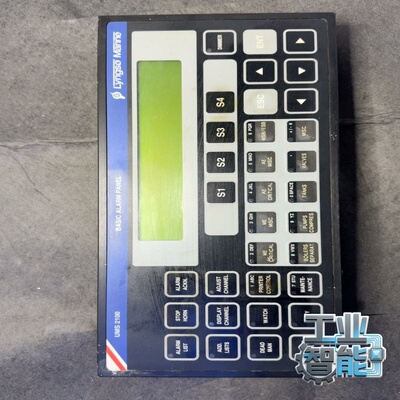 询价UMS2100，BASICALARMPANEL