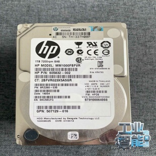 002 HP惠普1TB 605832 SAS 议价 7200RPM