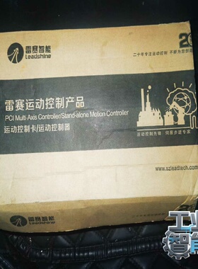 询价雷賽运动控制住ACC3410-EX全新未使用