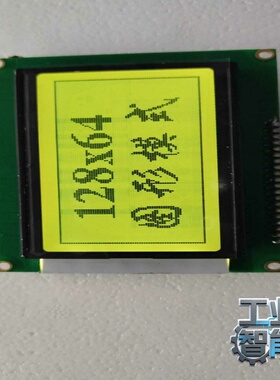 询价~JXL-12864-2液晶屏