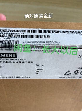 6ES7 153-1AA03-0XB0 6ES7153-1A—议价