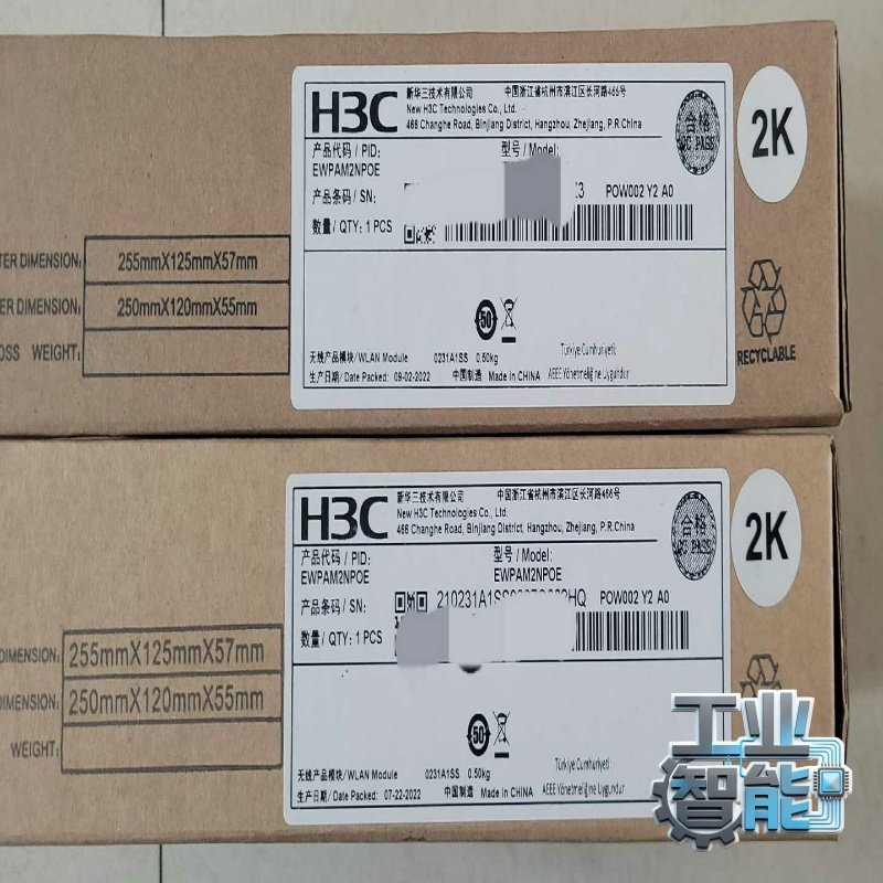 询价H3C华三EWPAM2NPOE30个千兆PoE供模