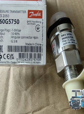 询价丹佛斯压力传感器AKS2050060G5750-1-59