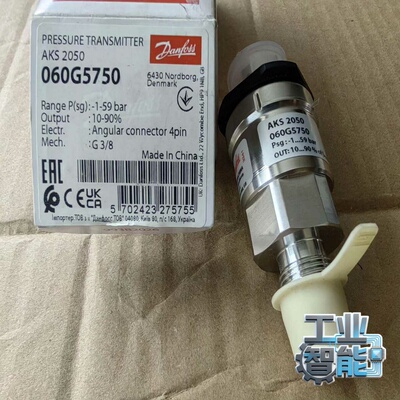 询价丹佛斯压力传感器AKS2050060G5750-1-59