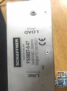 询价夏弗纳滤波器FS5857-5-07全新无包装5A