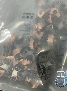 询价~日本钻尖SMDT2000MTL ACX70日本住友，31个，