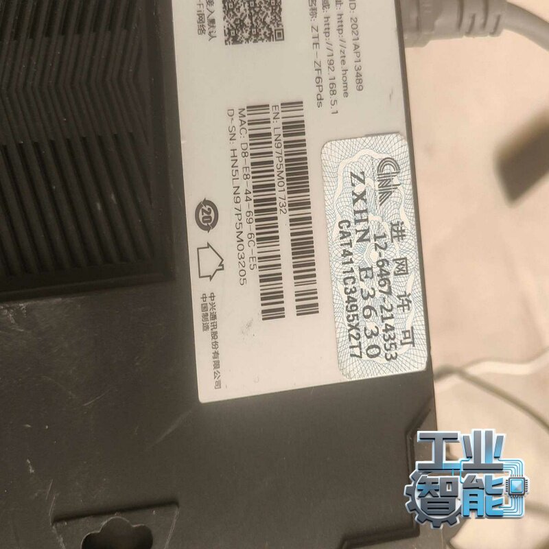 询价~中兴E3630  wifi6千兆双频路由器