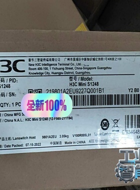 询价~H3C华三Mini S1248 48口全千兆交换机以太网无管