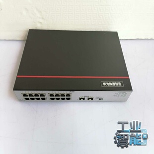 询价二手华为S100-16T2S16个千兆电口2个千兆