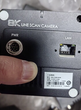 线扫相机MV-CL082-92GM，8k网口，成色99新议价
