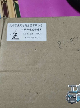 询价全新雷奥振动传感器线，LE2182使用