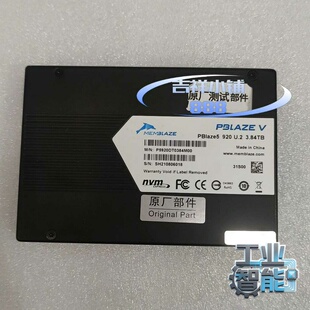 u.2高性能企业级固态硬盘 3.84T 3.8 小海豚920 询价