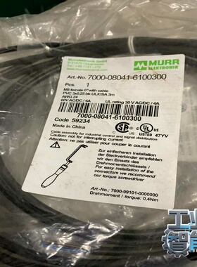 询价~MURR穆尔7000-08041-6100300 连接线M8
