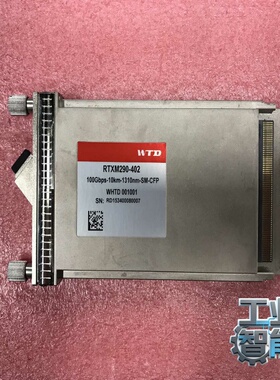 询价WTD100G光模块RTXM290-402100Gbp