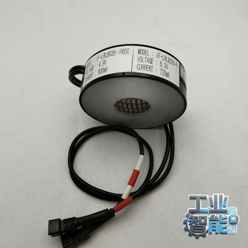 询价视觉光源。红光和红外光。有两路，IF-LRL8035-IR8