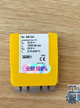 询价德国DEHN盾牌浪涌保护器926224BSPM2BE