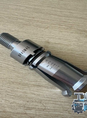 询价~倍力主轴拉爪BP40M45外牙拉爪