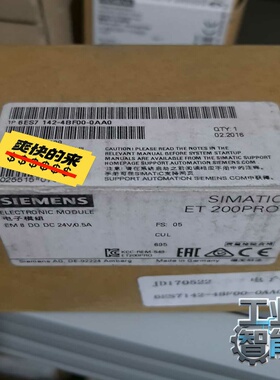 询价全新西门子SIMATICET200PRO电子模块，型号6