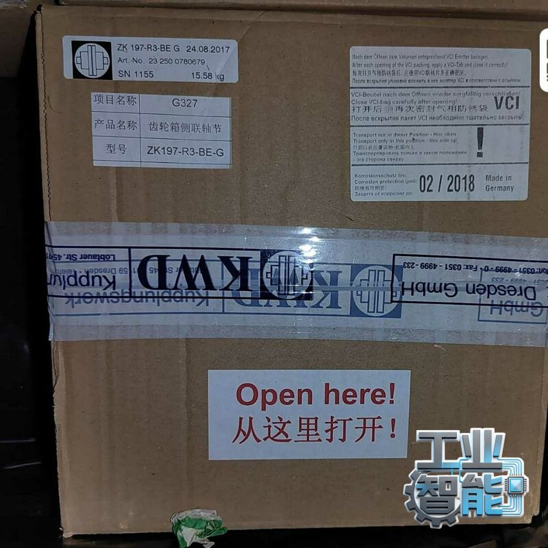 询价KWD齿轮箱侧联轴节，ZK_197-R3-BE_G_1154