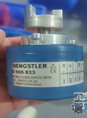 询价编码器0566833停产，替代型号为0566713