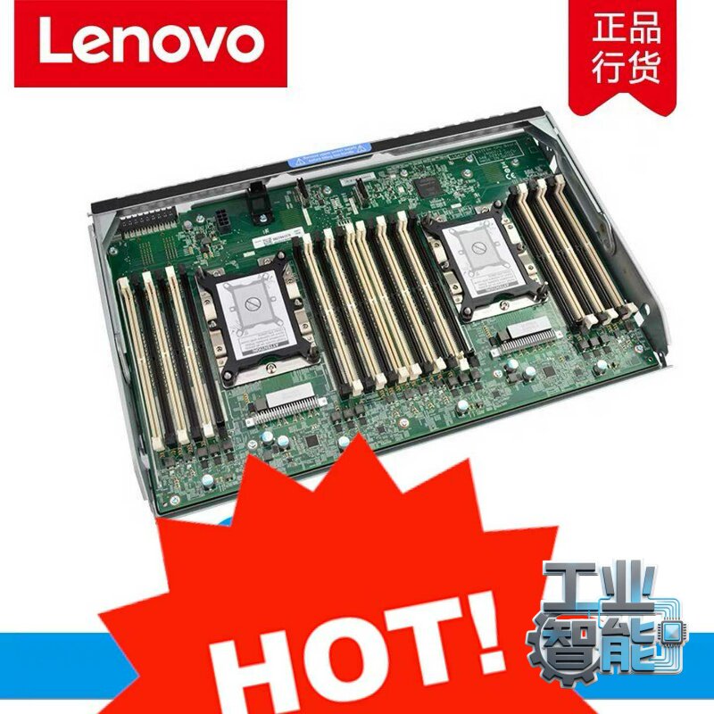 询价~联想服务器SR860 01PF161  SR850 01GT