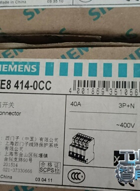 询价~隔离开关 5TE8 414－0CC  3P+N  40