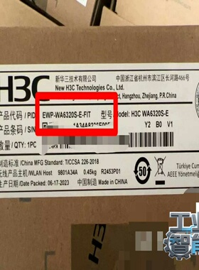 EWP-WA6320S-E-FIT 华三千兆双频室内无线AP~议价