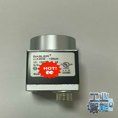 询价巴斯勒BasleracA2040-120um工业相机，12