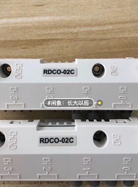 RDCO-02C RDC0-02C 光纤模块充新成色功—议价