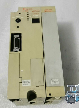 询价CPU-03HA10QVDHCD，日立PLC模块H-300，