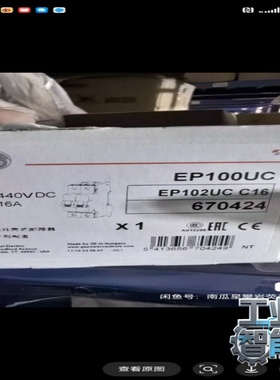 询价GE通用电气断路器EP100UC，2P，440VDC，16A