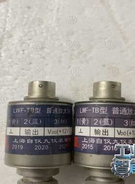 询价~型号放大器上海自仪九厂LWF-TB，有四个，80