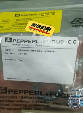 询价接近开关PFNBB8-18GM50-E2-V1-Y22