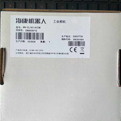 机器人 MV-CL161-41CM工业相机 黑白 16K议价