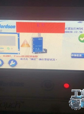 询价美国诺信EFDPICOPulse压电喷射阀维修7361