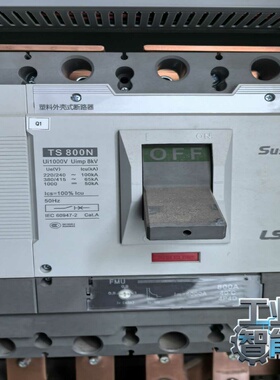 询价~LS塑壳断路器，TS 800N，4P，800A，4台，可