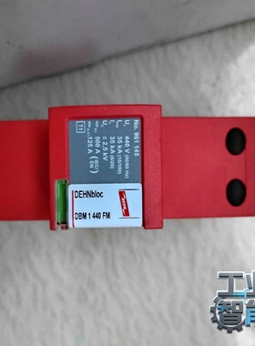 询价德国盾牌961145风电系统防雷器DBM1440FM电涌保