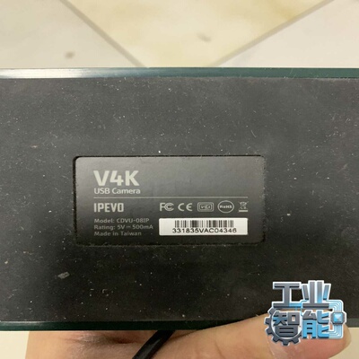 询价IPEVO实物教学投影仪V4K高清视频展台折叠便携式一