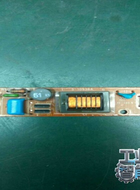 询价~高压条S-10936A内存条，实物图 价格商