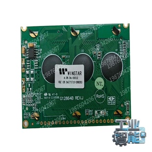 询价~Winstar WG12864B液晶屏，未使用，有限