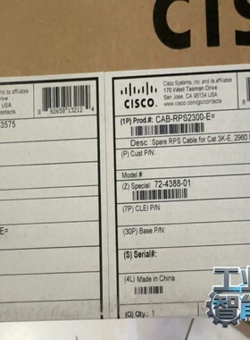 询价全新未拆封思科CiscoCAB-RPS2300-E电源线，